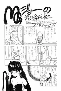 [MG Joe] Machine Gun Lady