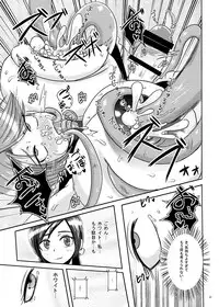 (C83) [Akuochisukii Kyoushitsu (Akuochisukii Sensei)] Precure Elimination Request #01 (Pretty Cure)