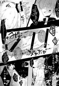 (Hop!Step!Jam!) [archea (Sasagawa Nagaru)] Kabejiri Hon - DK Fuck (Kuroko no Basuke)