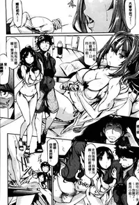 [Kuro No Miki] Rennyu Order [Chinese]