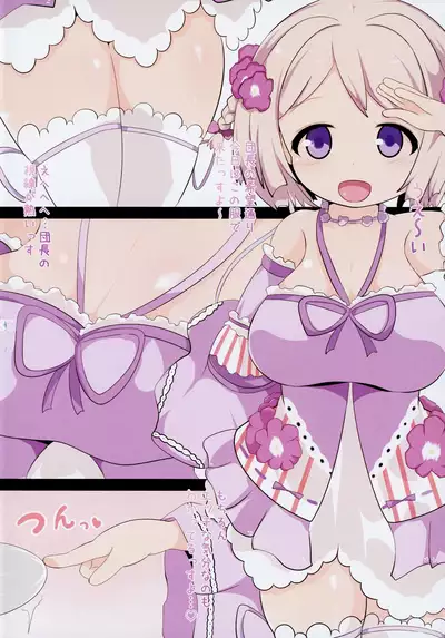 Private Knights Vol. 5