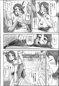 BUSTER COMIC 2013-11