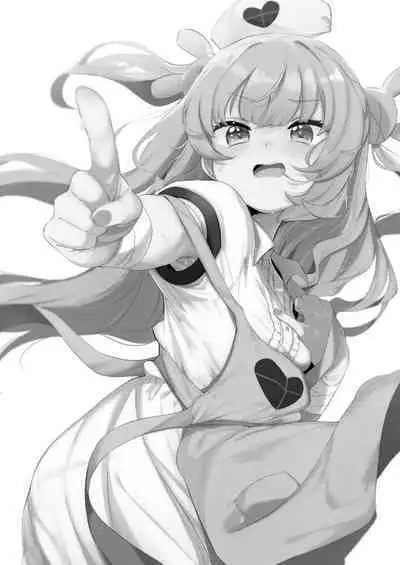 tte, Nande Sensee ga!?