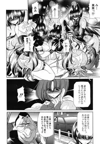 COMIC MUJIN 2010-02