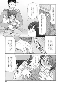 COMIC RiN 2005-03 Vol. 3