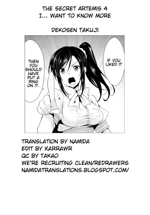 Himitsu no Artemis - the Secret Artemis