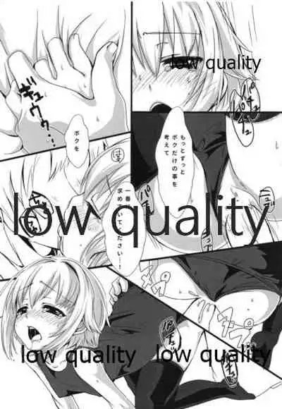 さちこみゅにけ~しょん