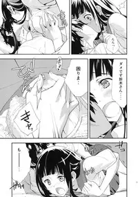(C82) [Hapoi-dokoro (Okazaki Takeshi)] Breath (Hyouka)
