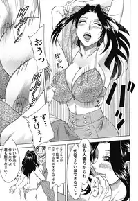 Namaiki! 2011-11 [Digital]