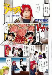 COMIC AUN 2008-04 Vol. 143