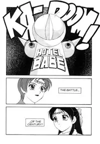 [Ogami Wolf] Super Taboo 10 [English]