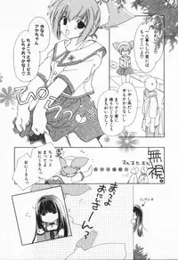 [Nyan] from Happiness