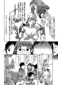 [Reiki Taki + Hirohisa Onikubo] Mahiru Adobenchaa Voil. 1 (Midday Adventure Vol. 1)