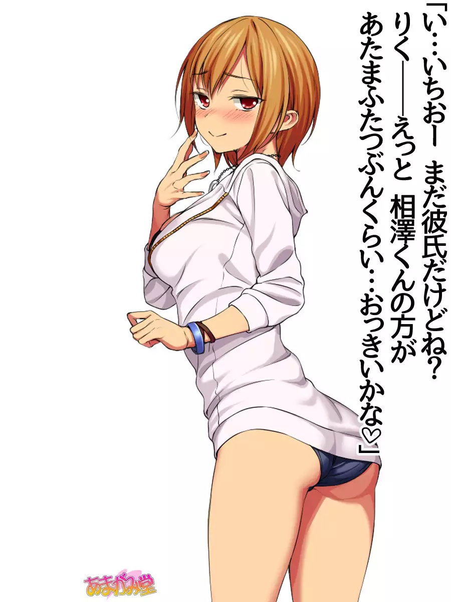 Jimiko-san Dai 2-bu Ch. 1-9.1