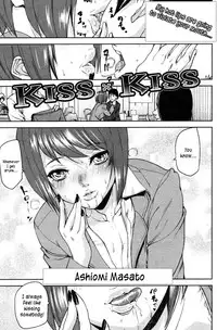 [Ashiomi Masato] Emotion Island [English] [Incomplete]