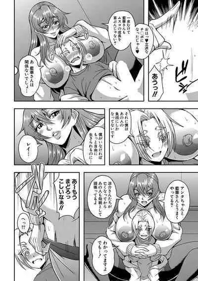 COMIC MILF 2022-08 Vol.67