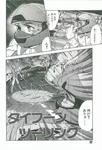 [Fukada Takushi] Kaleido