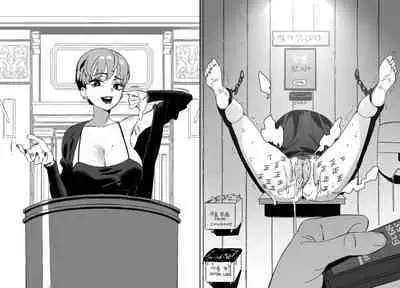 LUXsumildo·精液抹布丫头们的性爱审判庭（LC整合汉化组）