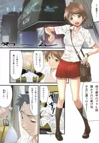 (C77) [Studio N.BALL (Haritama Hiroki)] Originalia