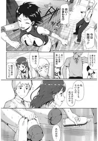 [Anthology] Core Colle Athlete Joshi [Digital]