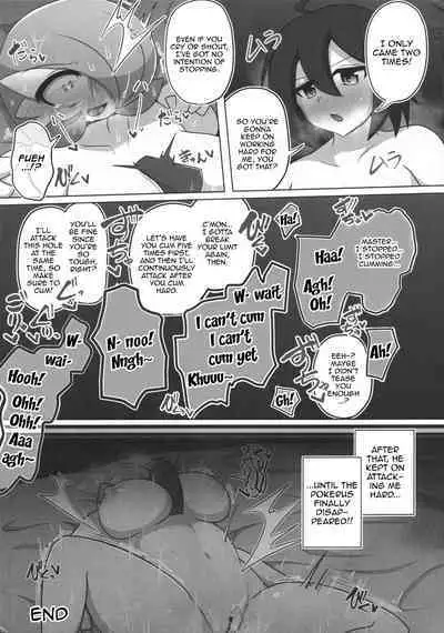 Pokérus no Naoshikata