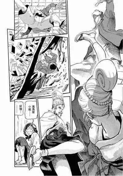 Paradise Shinto Shrine