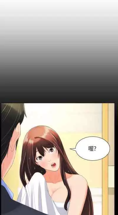 成人的滋味 1-30