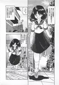 [Nakamori Ai] Ai, Datte Suki dakara