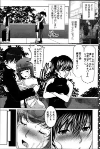 Action Pizazz DX 2014-02