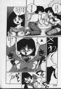 [Dr.Raisuke] Witch Sisters