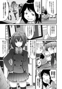 [Oyama Yasunaga] Ryoujoku Shihai [Digital]