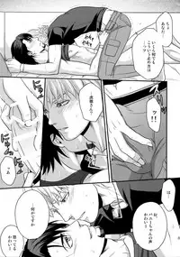 (C89) [5UP (Tanba KUROmame)] RE.5UP2 (TIGER & BUNNY)