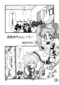 Variable Geo 2 - Comic Anthology