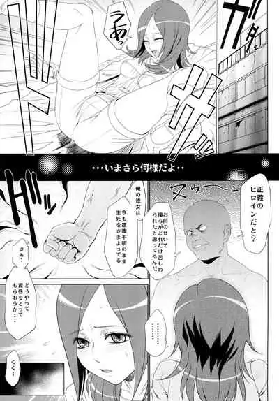 [Toluene Ittokan (Pierre Norano) KETSU! MEGATON NINE (Various) [Digital]