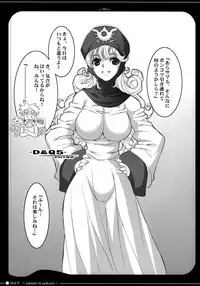 (C76) [Youkai Tamanokoshi (CHIRO)] AGEMOROKOSHI Sou (Various)