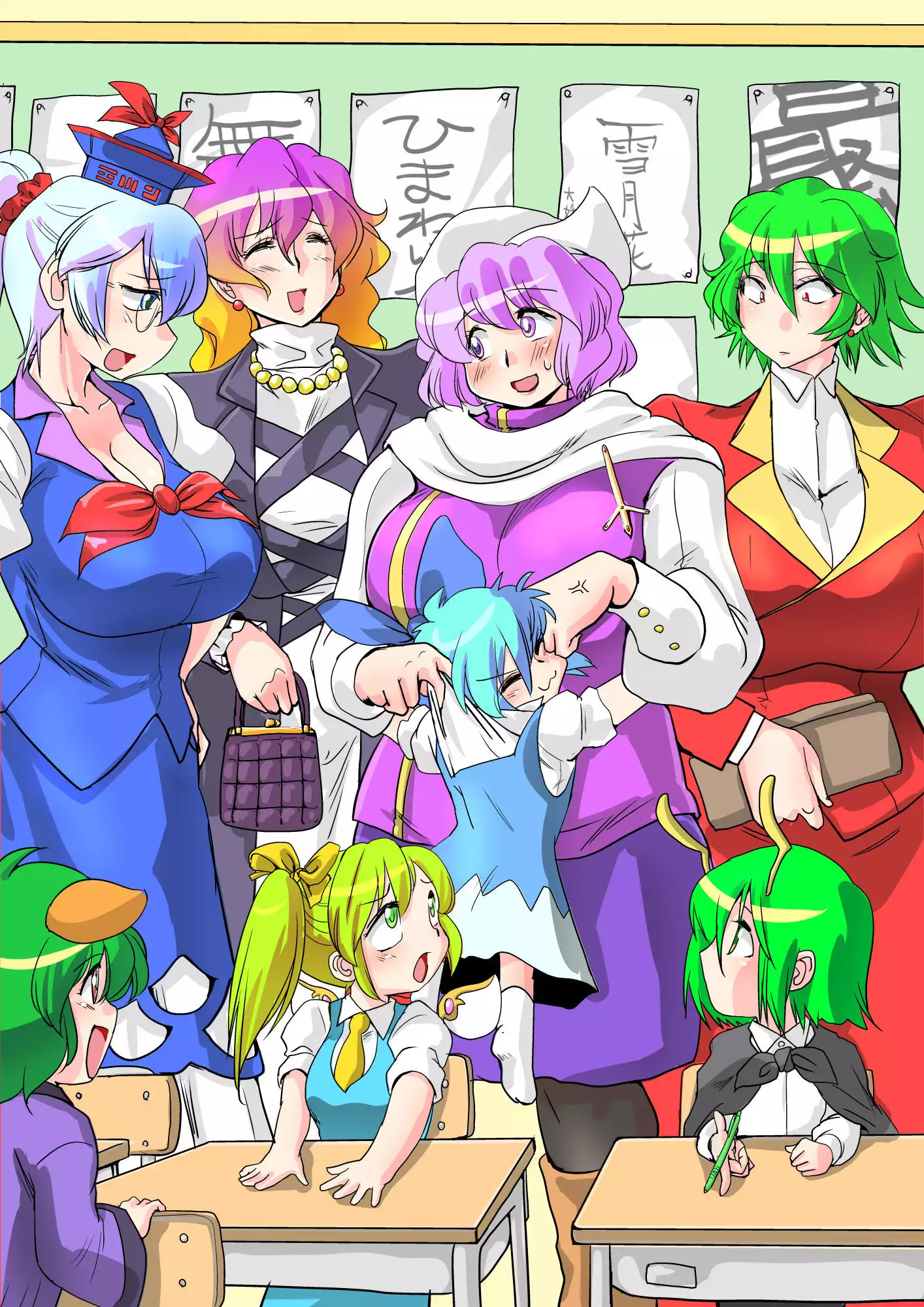 Touhou Request CG Shuu Sono 3