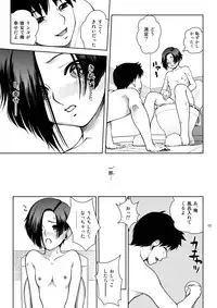 [Cool Brain (Kitani Sai)] Scaplus (Love Plus) [Digital]