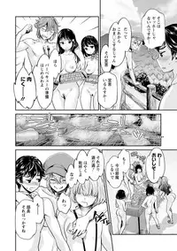 [Umemaru] Ishoku Bitch to YariCir Seikatsu - The Life of Yari-Circle with Unusual Bitches [Digital]