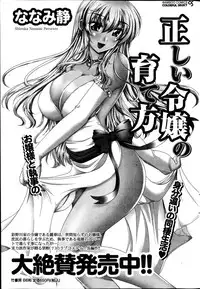 Monthly Vitaman 2013-07