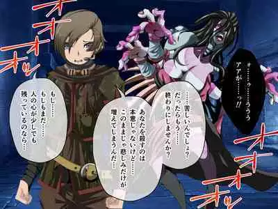 C.U nitoronyiru CG novel 2