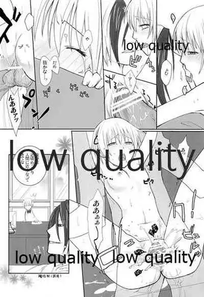 (C73) [VM500 (Kome)] HIGH ROLLER! (Majin Tantei Nougami Neuro)