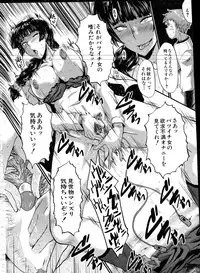 COMIC MILF 2016-06 Vol. 30