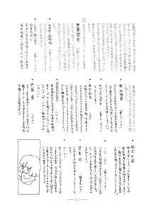 [Mukiryoku Pro] Cybele Vol.6 (original)