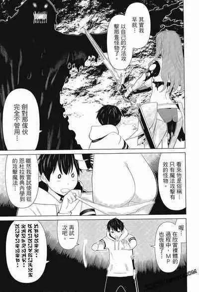 time stop hero fanservier compilation