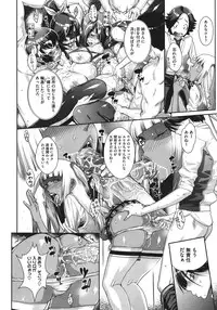 COMIC Megastore 2011-08