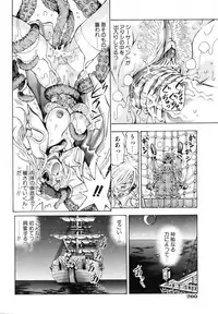 COMIC AUN 2006-11 Vol. 126