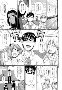 [Takashiro Go-ya] Nyou Dou? [Decensored]