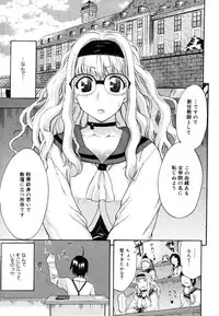 COMIC Megastore 2006-08