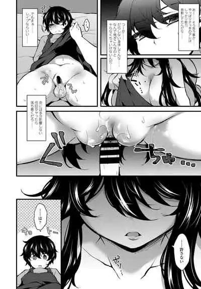 COMIC Penguin Club 2021-07