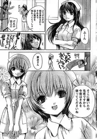 Doki! Special 2008-01